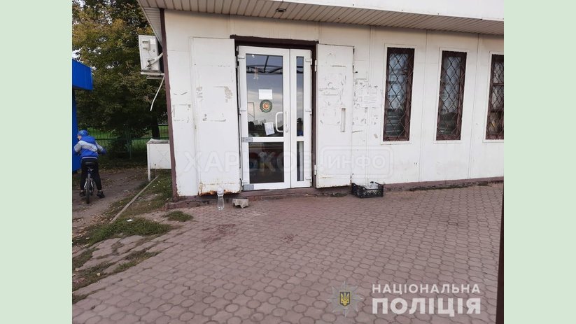 Полиция открыла уголовное производство по факту избиения сотрудника полиции на Харьковщине Полиция открыла уголовное производство по факту избиения сотрудника полиции на Харьковщине