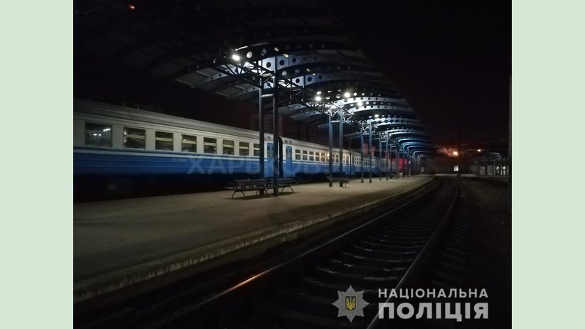 Полиция проверила информацию о минировании железнодорожного вокзала в Основянском районе Харькова Полиция проверила информацию о минировании железнодорожного вокзала в Основянском районе Харькова