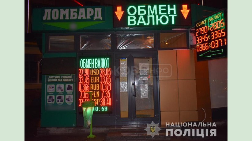 Полиция устанавливает личность мужчины, который ограбил обменный пункт в Харькове Полиция устанавливает личность мужчины, который ограбил обменный пункт в Харькове