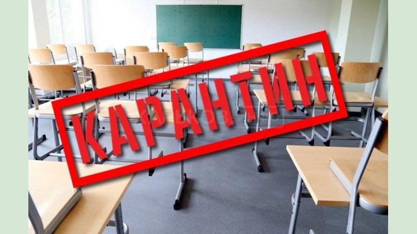 Правительство одобрило инициированные МОЗ изменения в постановление про карантинные мероприятия Правительство одобрило инициированные МОЗ изменения в постановление про карантинные мероприятия