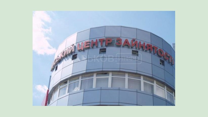 Правительство усовершенствовало механизм предоставления услуг в сфере занятости населения Правительство усовершенствовало механизм предоставления услуг в сфере занятости населения