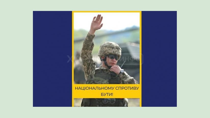 Приняты законы об основах национального сопротивления и численности ВСУ Приняты законы об основах национального сопротивления и численности ВСУ