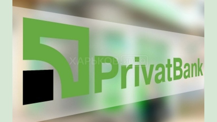 ПриватБанк продал на онлайн-аукционе СЕТАМ имущества на 1 млрд грн ПриватБанк продал на онлайн-аукционе СЕТАМ имущества на 1 млрд грн