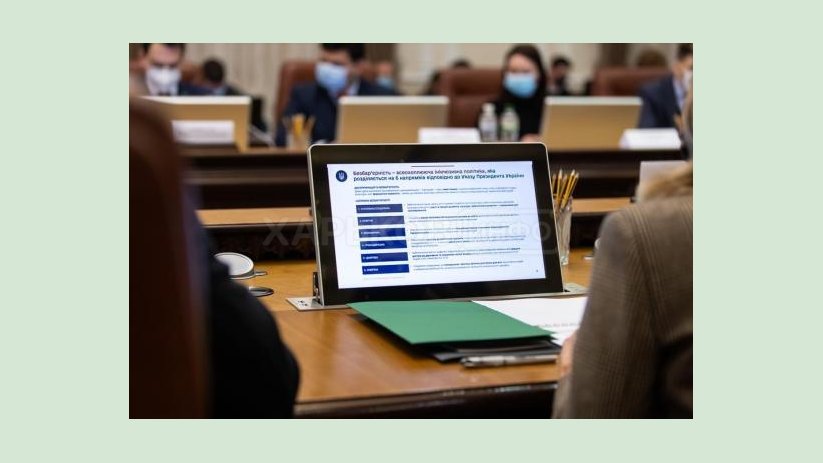 Проект Национальной стратегии по созданию безбарьерного пространства презентуют 4 марта Проект Национальной стратегии по созданию безбарьерного пространства презентуют 4 марта