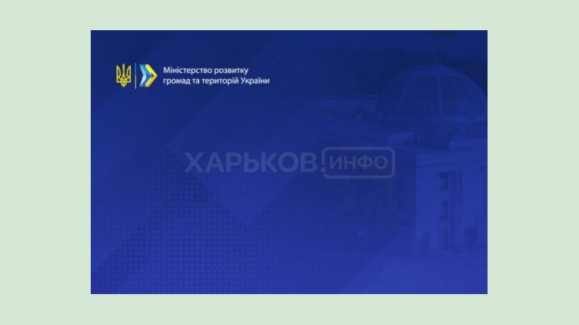 Рада поддержала в первом чтении изменения в закон «Об основах государственной региональной политики» Рада поддержала в первом чтении изменения в закон «Об основах государственной региональной политики»