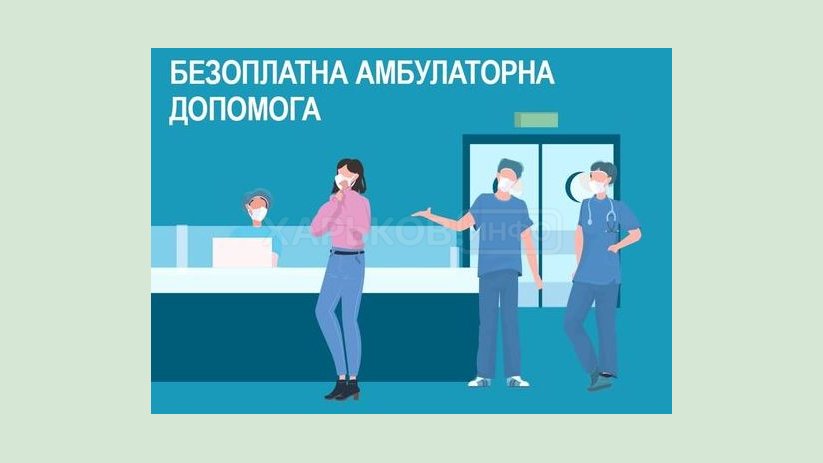 С 1 апреля начнет действовать Программа медицинских гарантий - 2021 С 1 апреля начнет действовать Программа медицинских гарантий - 2021