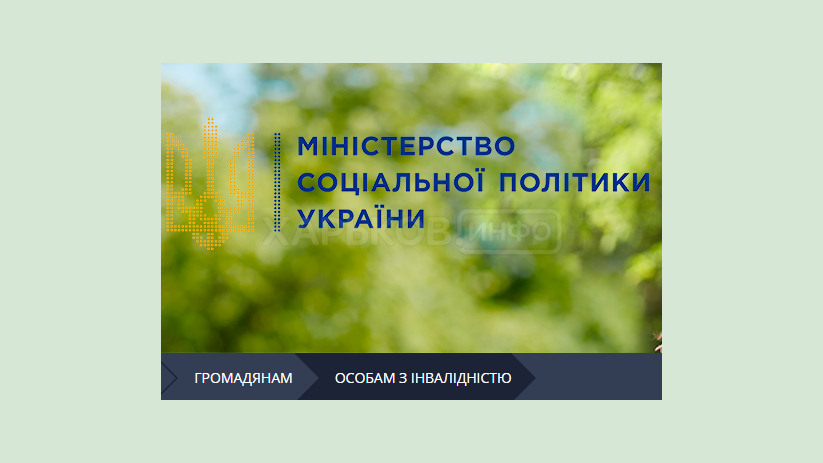 С 1 июня упрощается механизм получения технических средств реабилитации лицам с инвалидностью С 1 июня упрощается механизм получения технических средств реабилитации лицам с инвалидностью