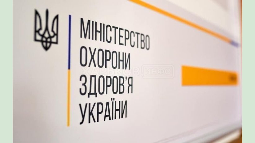 С 9 июня Харьковщина вошла в «зеленую» зону карантина С 9 июня Харьковщина вошла в «зеленую» зону карантина