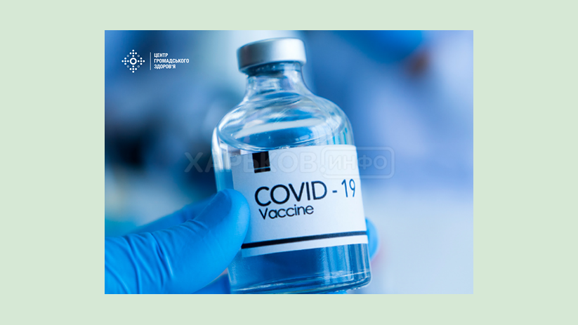 С документом о полной COVID-вакцинации можно пересекать границу Украины без самоизоляции С документом о полной COVID-вакцинации можно пересекать границу Украины без самоизоляции