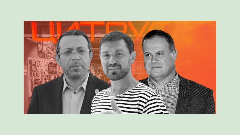 Сайт Цитруса заблокирован. Почему так произошло и как развивались события до этого Сайт Цитруса заблокирован. Почему так произошло и как развивались события до этого