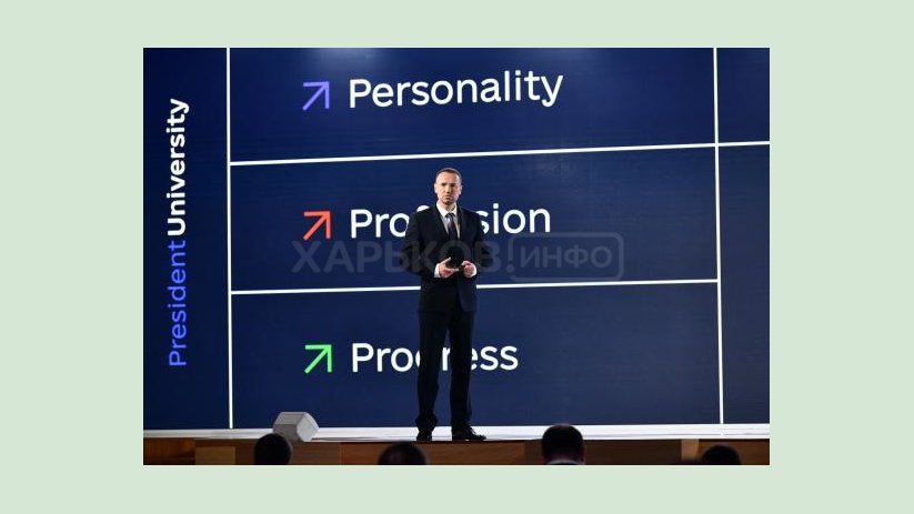 Сергей Шкарлет презентовал концепцию Президентского университета Сергей Шкарлет презентовал концепцию Президентского университета