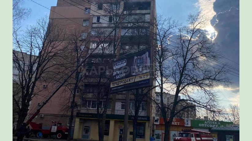 Шевченковский район г. Харькова: во время пожара в девятиэтажном жилом доме эвакуированы 12 человек Шевченковский район г. Харькова: во время пожара в девятиэтажном жилом доме эвакуированы 12 человек
