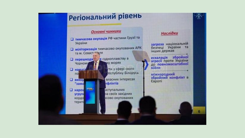 Стратегия национальной безопасности Украины определяет основы развития сил обороны Стратегия национальной безопасности Украины определяет основы развития сил обороны