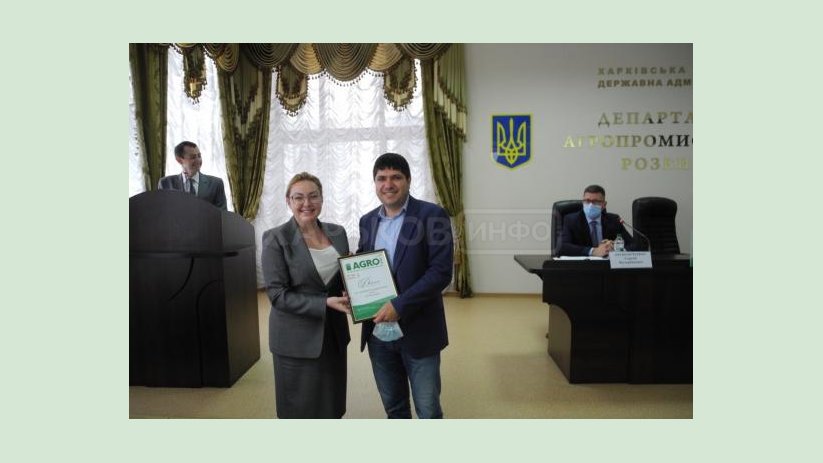 Татьяна Егорова-Луценко отметила работу лучших агропромышленников Харьковщины Татьяна Егорова-Луценко отметила работу лучших агропромышленников Харьковщины