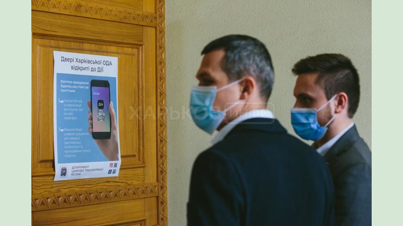 Теперь в здание ХОГА можно пройти по электронным документам Теперь в здание ХОГА можно пройти по электронным документам