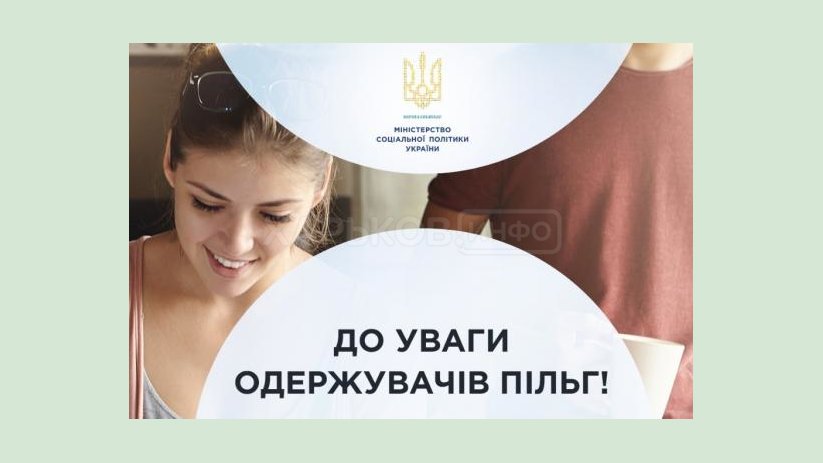 У наличной формы получения льгот на оплату ЖКУ есть преимущества У наличной формы получения льгот на оплату ЖКУ есть преимущества