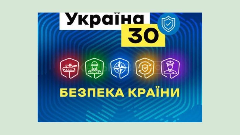 Украинская экономика должна соответствовать стандартам НАТО и Европейского Союза Украинская экономика должна соответствовать стандартам НАТО и Европейского Союза