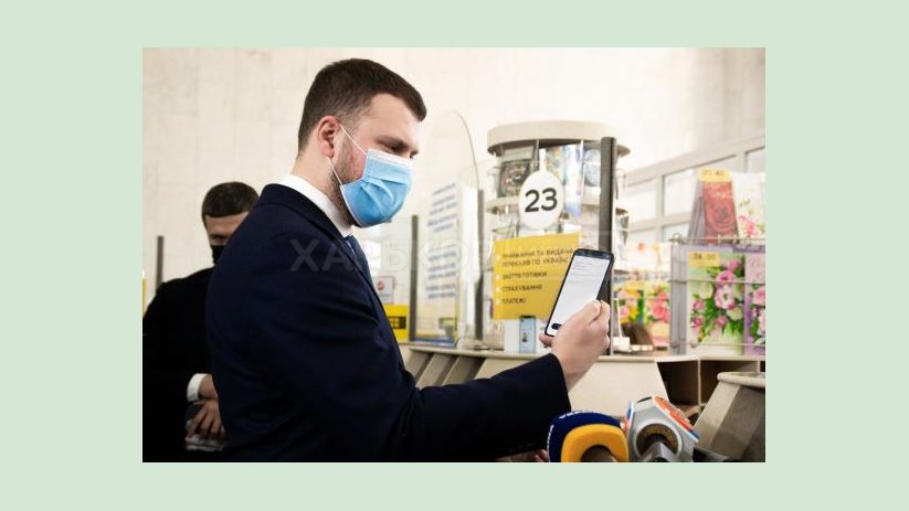 «Укрпочта» начала принимать e-документы в «Дії» для получения посылок с наложенным платежом «Укрпочта» начала принимать e-документы в «Дії» для получения посылок с наложенным платежом