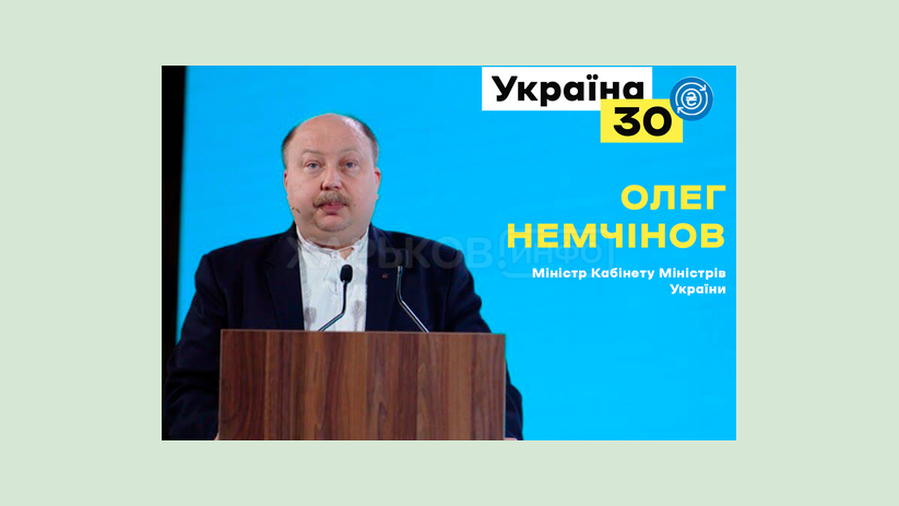 Успешная приватизация - важный драйвер для привлечения инвестиций в экономику Украины Успешная приватизация - важный драйвер для привлечения инвестиций в экономику Украины