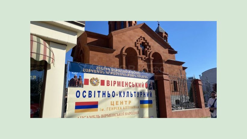 В Армянском образовательном центре начался учебный год В Армянском образовательном центре начался учебный год