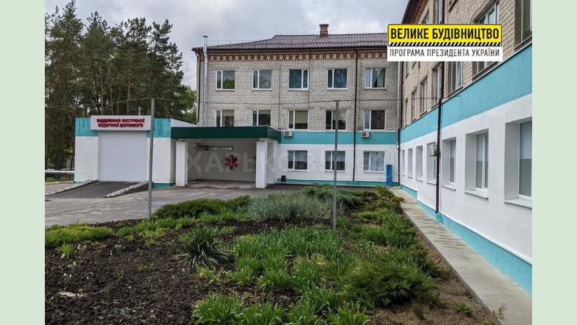 В Балаклейской районной больнице завершили реконструкцию приемного отделения В Балаклейской районной больнице завершили реконструкцию приемного отделения