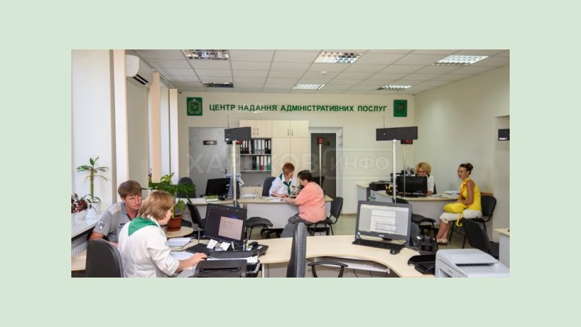 В центрах админуслуг Харькова появятся новые сервисы для автомобилистов В центрах админуслуг Харькова появятся новые сервисы для автомобилистов
