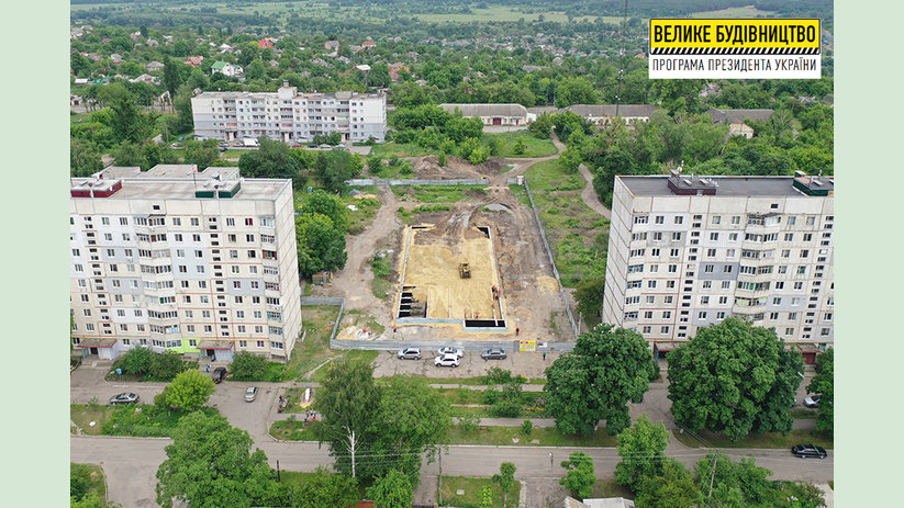В Чугуеве начали строительство нового физкультурно-оздоровительного комплекса В Чугуеве начали строительство нового физкультурно-оздоровительного комплекса
