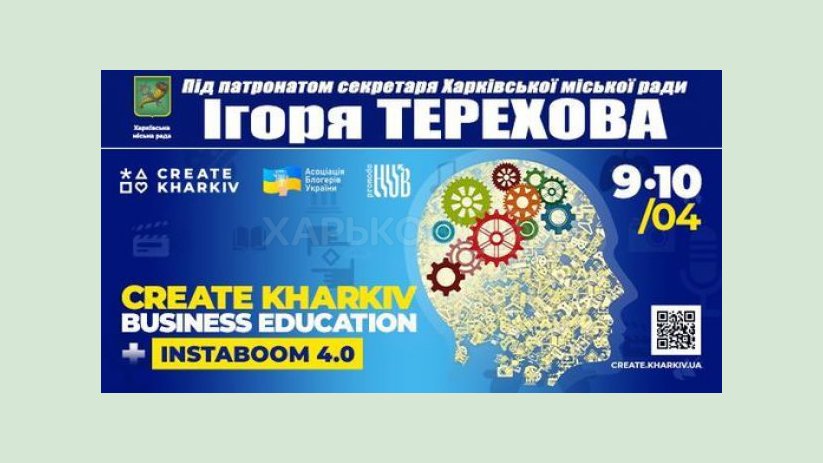 В городе пройдет фестиваль креативных индустрий В городе пройдет фестиваль креативных индустрий