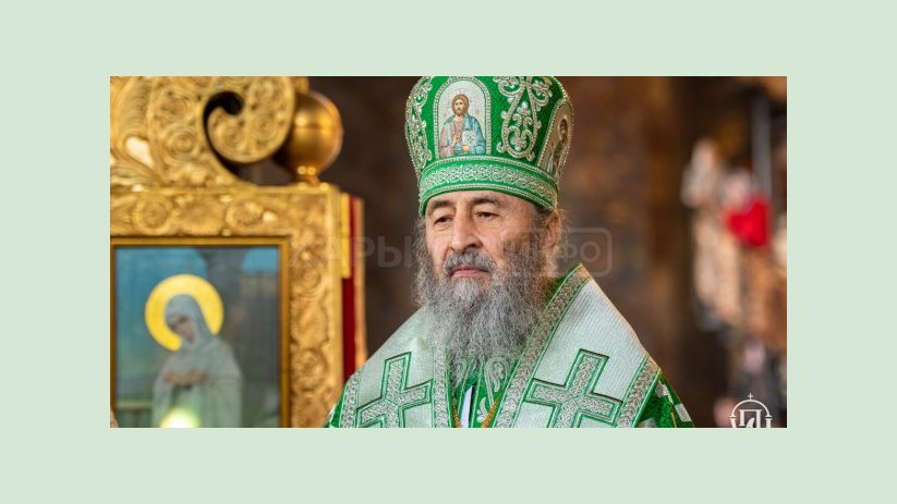 В Харьков прибыл митрополит Киевский и всея Украины Онуфрий В Харьков прибыл митрополит Киевский и всея Украины Онуфрий