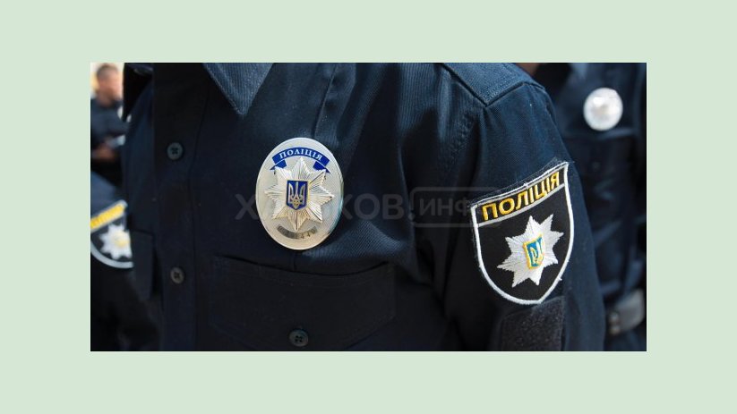В Харькове готовы давать квартиры полицейским В Харькове готовы давать квартиры полицейским