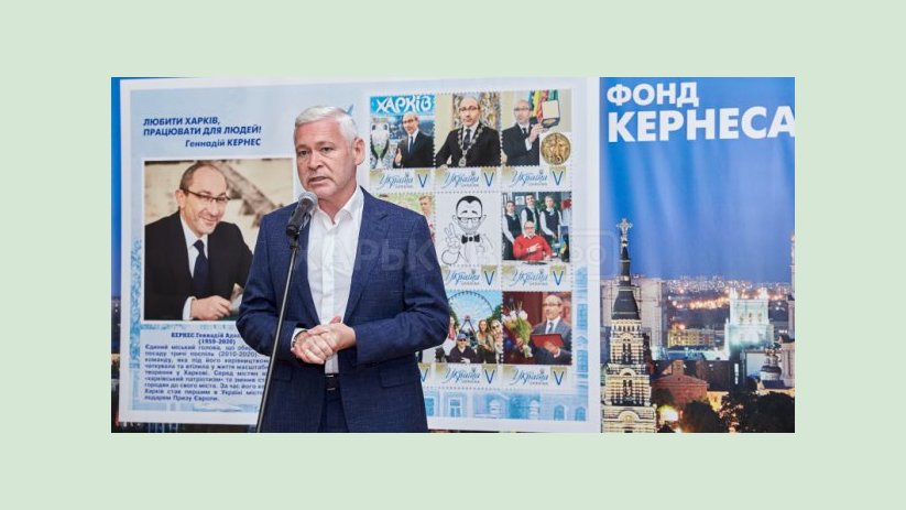 В Харькове начал работу Фонд Геннадия Кернеса В Харькове начал работу Фонд Геннадия Кернеса