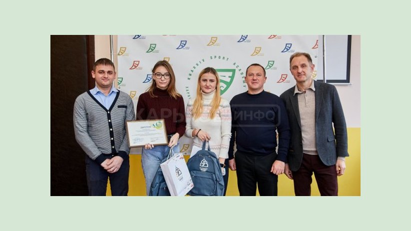 В Харькове наградили студентов, разработавших фирменный стиль для спортивных организаций В Харькове наградили студентов, разработавших фирменный стиль для спортивных организаций