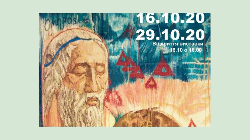 В Харькове откроется выставка, посвященная дням греческой культуры В Харькове откроется выставка, посвященная дням греческой культуры