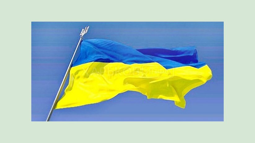 В Харькове отметили День Государственного Флага В Харькове отметили День Государственного Флага
