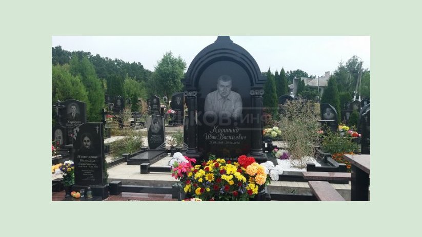 В Харькове почтили память Ивана Коринько В Харькове почтили память Ивана Коринько