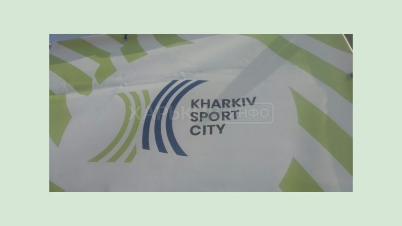 В Харькове презентовали новый спортивный бренд города В Харькове презентовали новый спортивный бренд города