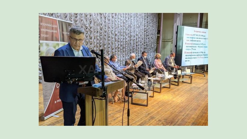 В Харькове проходит конференция, посвященная вопросам лечения COVID-19 В Харькове проходит конференция, посвященная вопросам лечения COVID-19