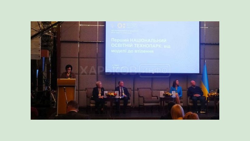 В Харькове прошел семинар по повышению качества образования В Харькове прошел семинар по повышению качества образования