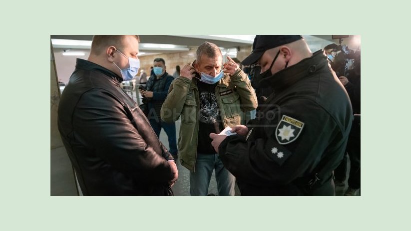В Харькове проверяют соблюдение масочного режима В Харькове проверяют соблюдение масочного режима