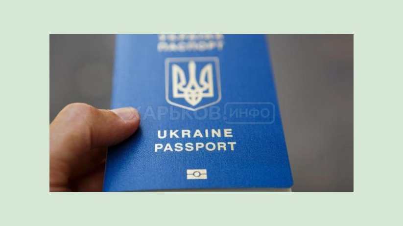 В Харькове расширяют возможности получения паспортных услуг В Харькове расширяют возможности получения паспортных услуг