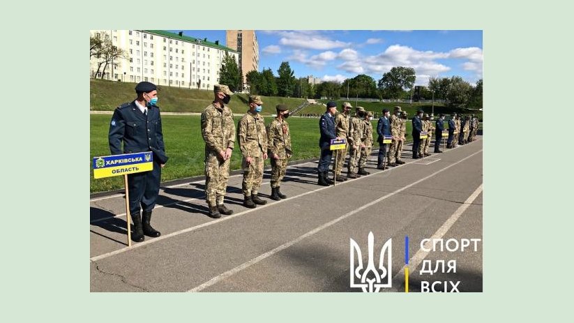 В Харькове стартовала Всеукраинская спартакиада среди допризывной молодежи В Харькове стартовала Всеукраинская спартакиада среди допризывной молодежи