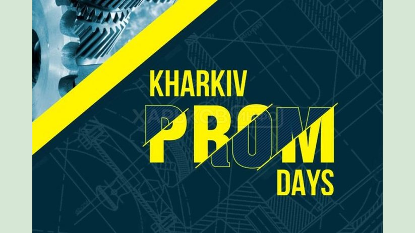 В Харькове стартует специализированная промышленная выставка-форум Kharkiv PROM Days 2021 В Харькове стартует специализированная промышленная выставка-форум Kharkiv PROM Days 2021
