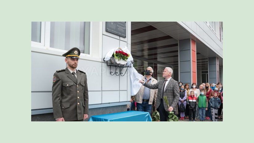 В Харькове установили мемориальную доску Герою Украины Дмитрию Каплунову В Харькове установили мемориальную доску Герою Украины Дмитрию Каплунову