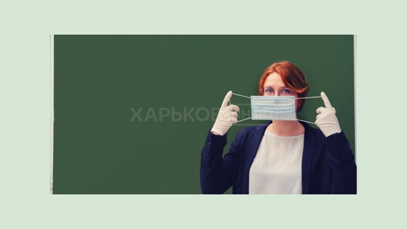 В Харькове вакцинировалось более 20% работников образования В Харькове вакцинировалось более 20% работников образования