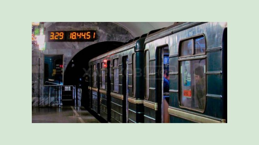 В харьковском метрополитене введут обратный отсчет прибытия поезда В харьковском метрополитене введут обратный отсчет прибытия поезда