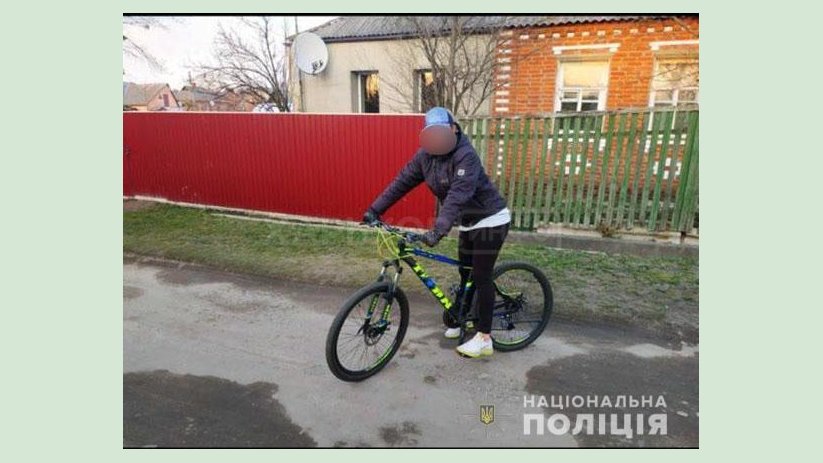 В Харьковском районе оперативники разоблачили рецидивиста в совершении серии краж велосипедов В Харьковском районе оперативники разоблачили рецидивиста в совершении серии краж велосипедов