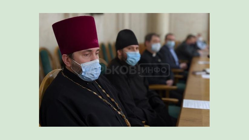 В Харьковской ОГА обсудили празднование Пасхи в условиях пандемии COVID-19 В Харьковской ОГА обсудили празднование Пасхи в условиях пандемии COVID-19