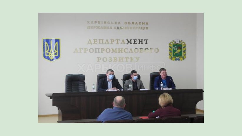 В Харьковской ОГА обсудили вопросы приватизации и сдачи в аренду имущества госпредприятий В Харьковской ОГА обсудили вопросы приватизации и сдачи в аренду имущества госпредприятий