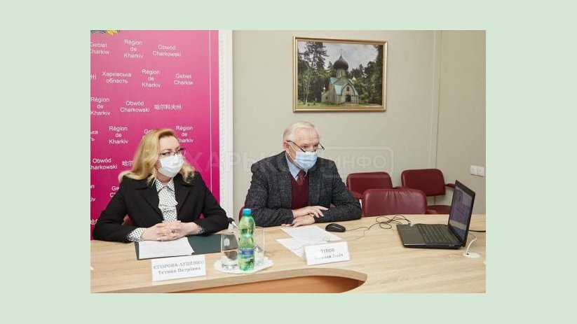 В Харьковской ОГА обсудили вопросы привлечения ресурсов для развития громад В Харьковской ОГА обсудили вопросы привлечения ресурсов для развития громад