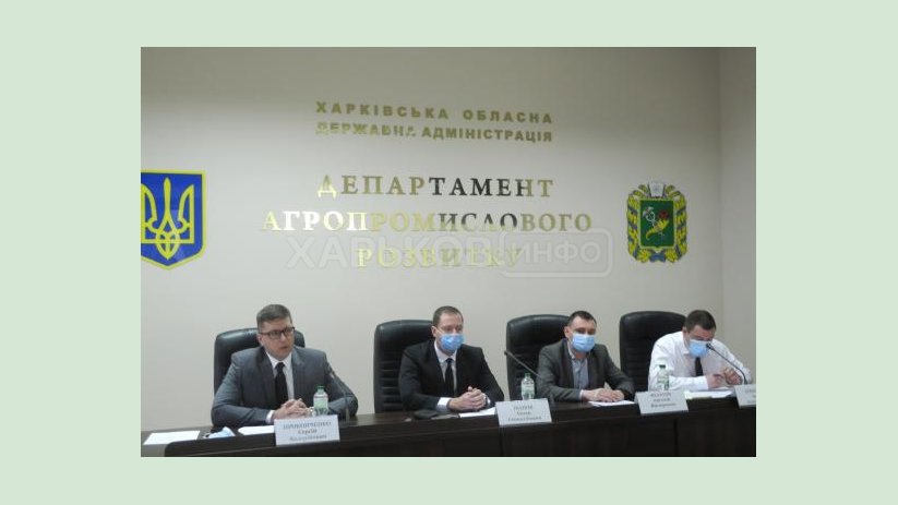В Харьковской ОГА состоялось первое заседание Совета по вопросам работы агропромышленного комплекса области В Харьковской ОГА состоялось первое заседание Совета по вопросам работы агропромышленного комплекса области